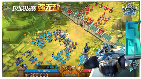 王国纪元 2.160 官方版 1