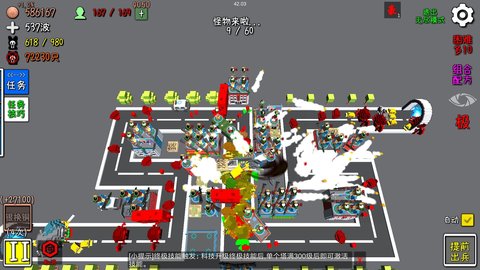 我的塔防 1.220605 安卓版 8