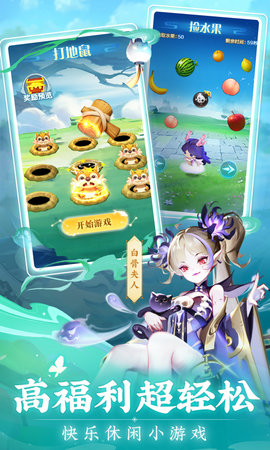 道友请留步 7.05.050901 最新版 2
