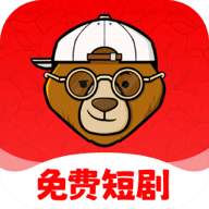 小熊短剧