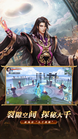 斗破苍穹：异火重燃 0.0.0.350 安卓版 2