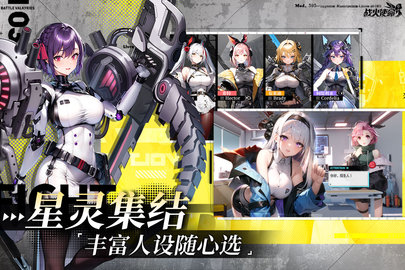 战火使命 1.0.5 最新版 4