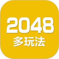 2048数字方块免费下载-2048数字方块小游戏