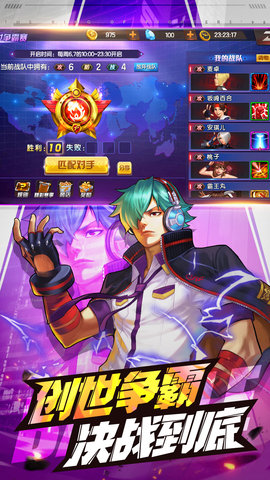 拳皇98终极之战ol日服 8.8 官方版 3