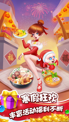 泡泡精灵传奇 2.6.52.407.403.0628 最新版 2