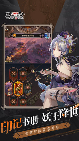 血族 4.862 最新版 4