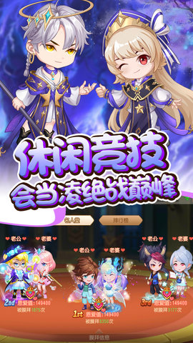 弹弹岛2 4.2.0 最新版 3