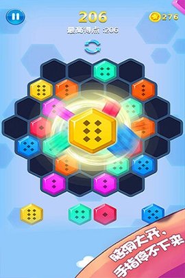 方块合合乐 2.61 安卓版 1
