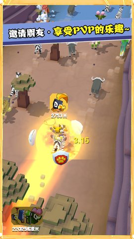 疯狂动物园 4.15.0 安卓版 3