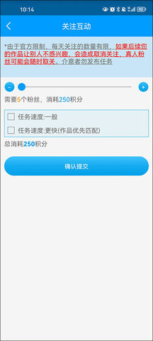 红人阁App 3.6 安卓版 2