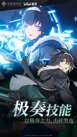 斯露德 1.0.8 安卓版 2