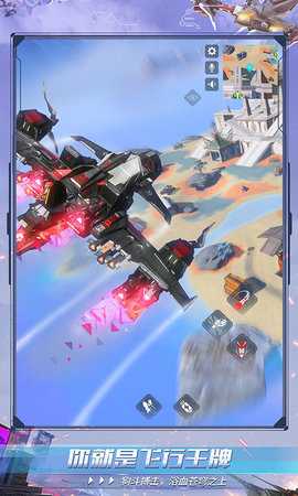 重装上阵：机动战争 0.100.370 安卓版 2