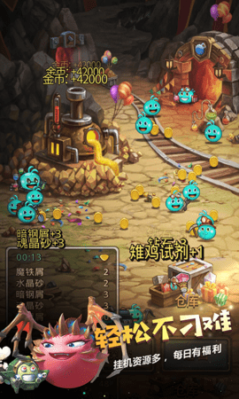 不思议迷宫 0.8.241209.05-0.0.433 安卓版 6