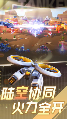 坦克无敌 12.3 安卓版 1