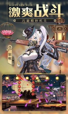 空之要塞：启航 1.6.21 安卓版 1