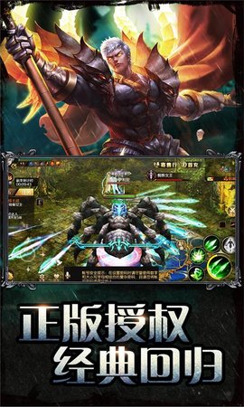 魔域手游（正版） 10.67.0 安卓版 1