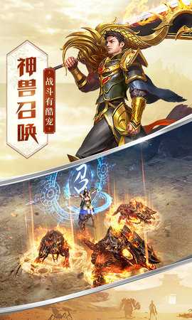 屠龙破晓：10倍爆率 3.3.28 安卓版 1