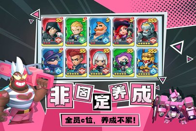 不朽大陆 1.1.5 安卓版 3
