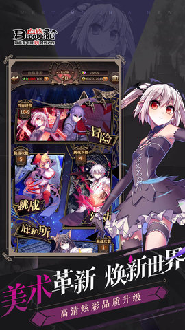 血族 4.862 最新版 1