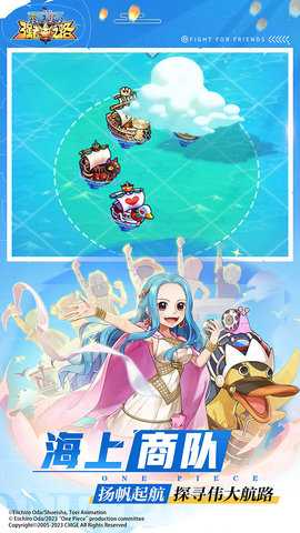 航海王强者之路 2.5.7 安卓版 1