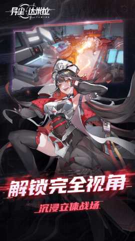 异尘：达米拉 1.101.542354 安卓版 1