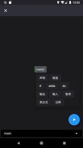 LiveChart 1.3.1 安卓版 3