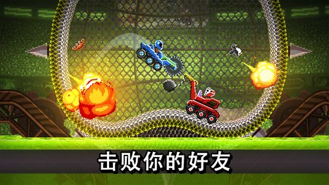 撞头赛车 3.23.1 安卓版 1