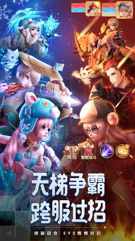 梦想新大陆 1.1.3 安卓版 1