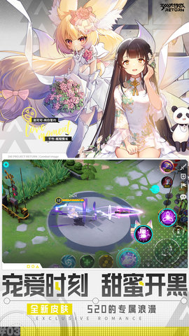 300大作战 3.60.1 官方版 2