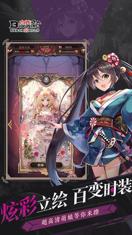 血族 4.862 最新版 3