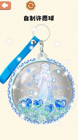 ASMR减压神器 1.0 安卓版 2