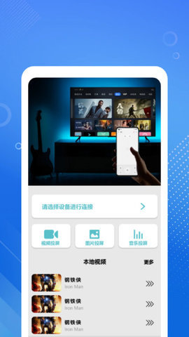 红果追剧播放器 1.1 安卓版 1