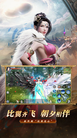 斗破苍穹：异火重燃 0.0.0.350 安卓版 4