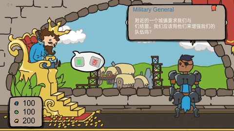 人生抉择模拟器 1.01 安卓版 2