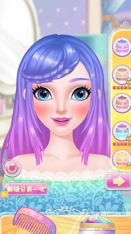 百变小魔女 1.0.0 安卓版 2