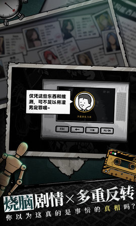 房间的秘密 1.6.0.a0a39079 安卓版 4