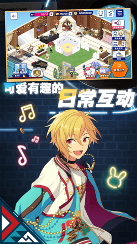 偶像梦幻祭2 3.4.7475 安卓版 4