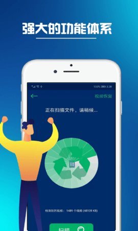 同步推免费版App 2.1.0 安卓版 1