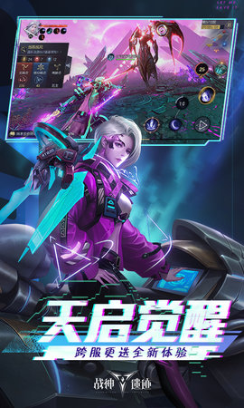 战神遗迹 0.6.26 最新版 3