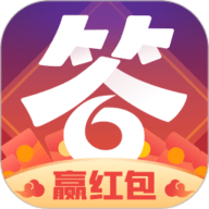 答题大赢家红包版下载-答题大赢家领红包游戏