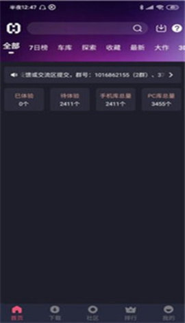 Hsteam 1.9.0 安卓版 2