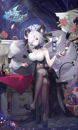 苍之纪元 1.0.827 官方版 1