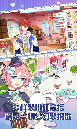 萌猫物语 1.11.21 最新版 4
