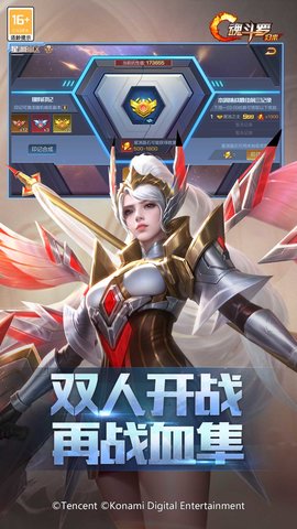 魂斗罗：归来 1.73.124.3313 安卓版 1