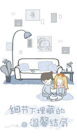 拣爱 1.18 安卓版 1