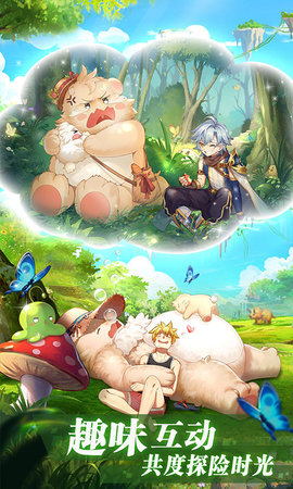 彩虹物语（赢Switch） 1.0.8.9 安卓版 5