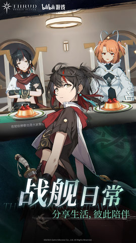斯露德 1.0.8 安卓版 5