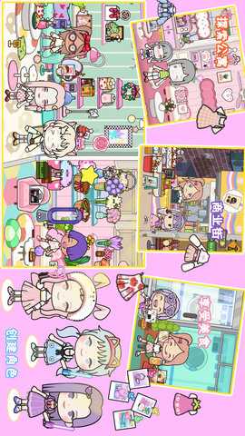 我的城市童话世界 1.30 安卓版 2