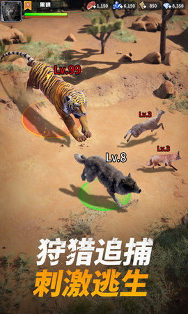 巨兽战场 3.1.2 安卓版 4