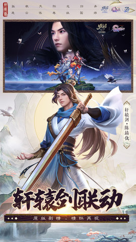 诛仙 2.998.0 安卓版 2